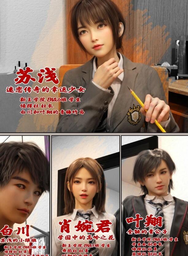 【MH/3D/全彩中文】迷夜少女 01-07【1000P/1.3G】