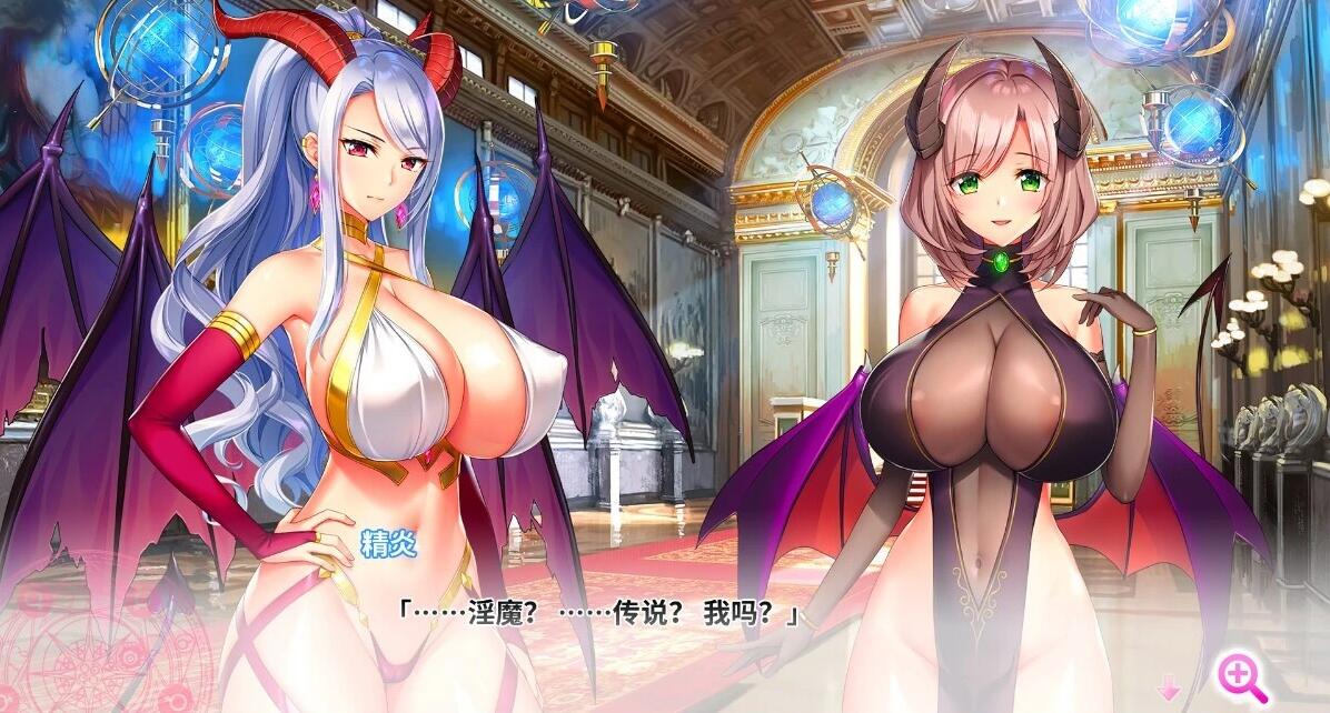 【PC/2D/SLG/中文】吹弹！丰盈！波涛汹涌！异世界魅魔学园！官中步兵【12G】