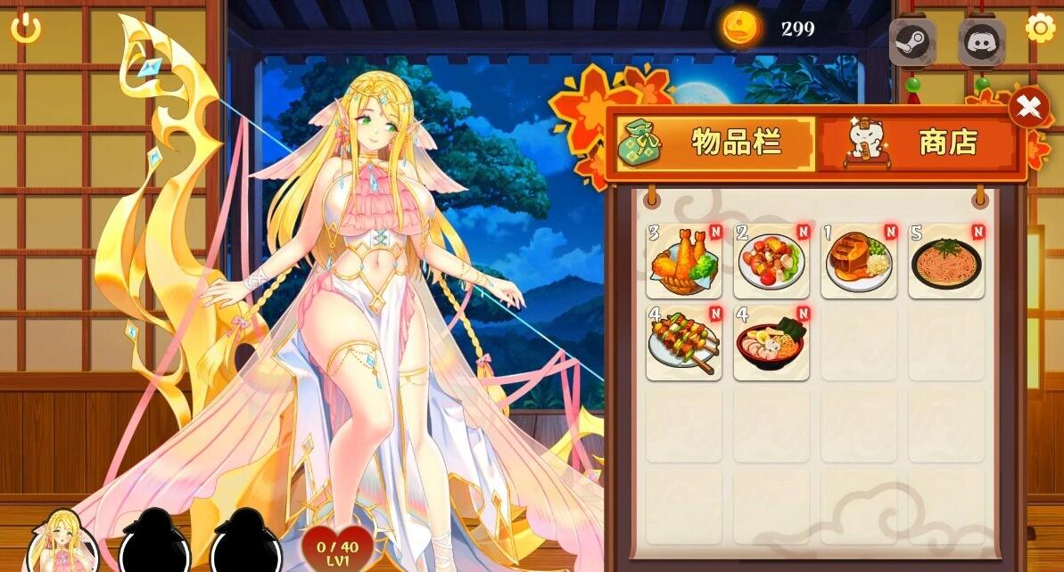 【PC/2D/SLG/中文】惹火的苏卡-湿西瓜 STEAM官方中文步兵版【570M】