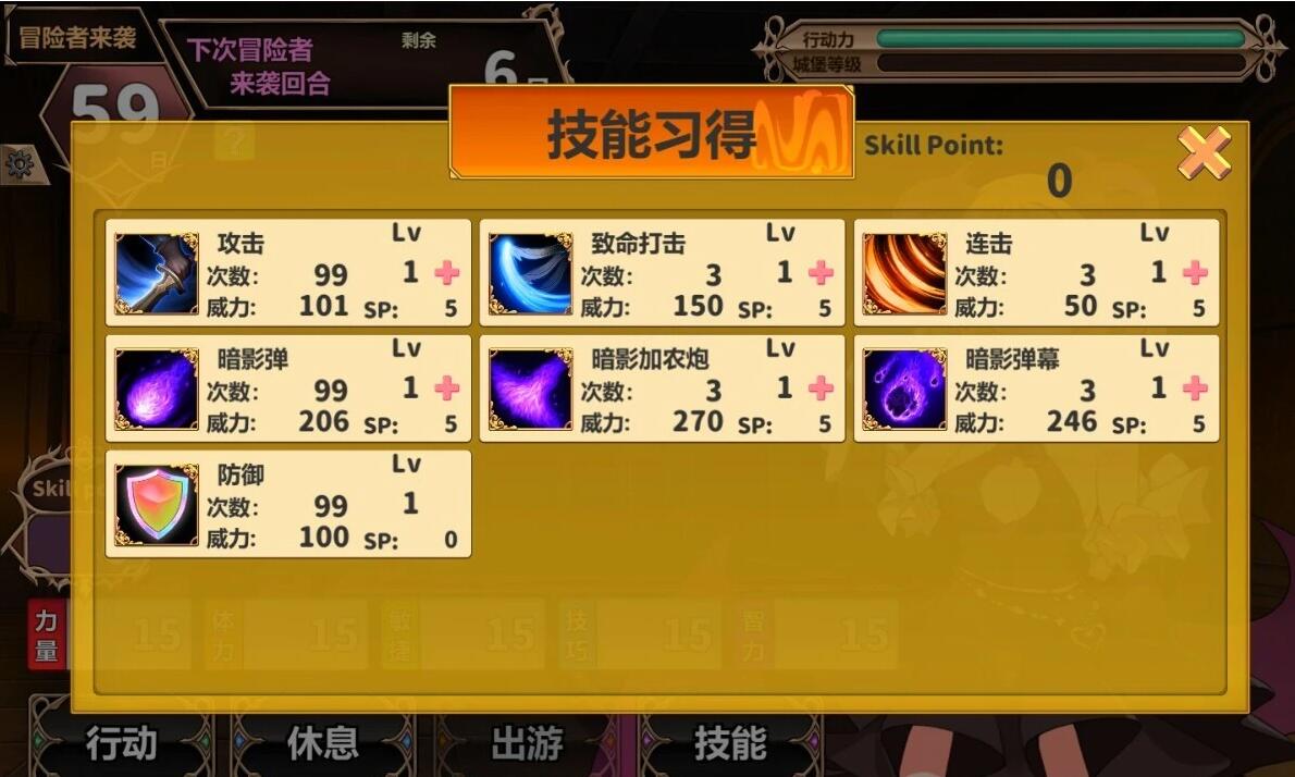 【PC/2D/SLG/中文】两个月的魔王 STEAM官方中文步兵版【1.9G】
