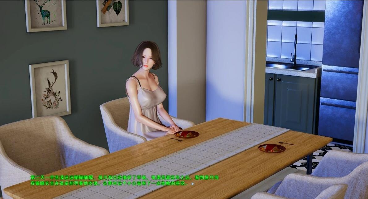 【PC/2D/SLG/中文】微信杏爱系统 V2.0 双端官方中文版【1.2G】