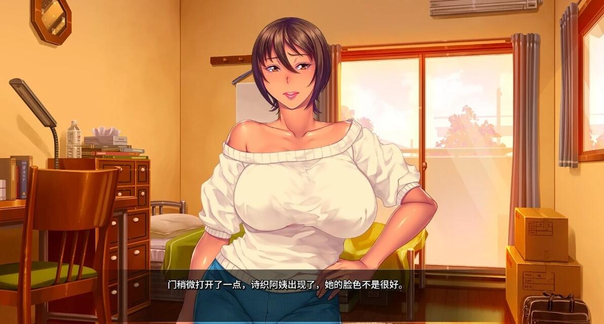 【PC/2D/SLG/中文】我上了老妈的爆汝朋友 STEAM官方中文步兵版【1.6G】