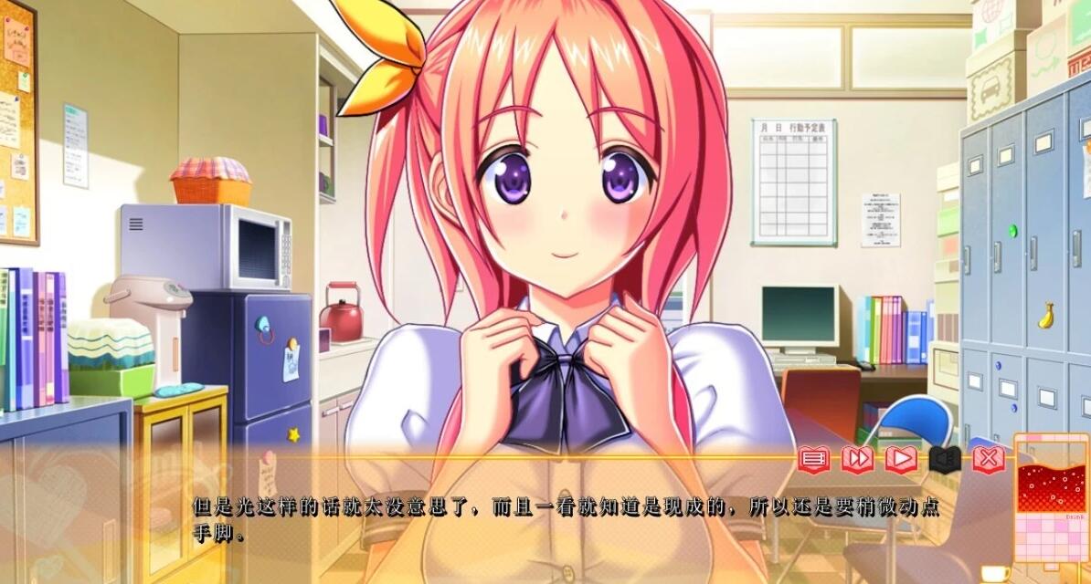 【PC/2D/ADV/汉化】漫画咖啡厅 V1.0 精翻汉化版+全CG存档【2.9G】