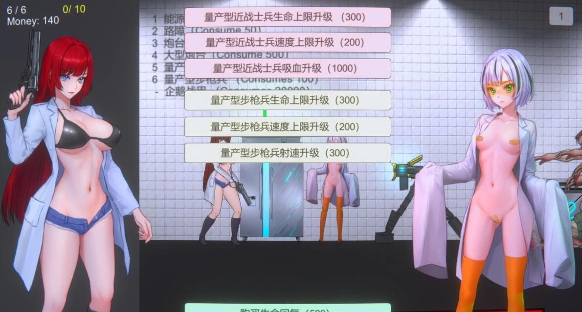 【PC/2D/ACT/中文】Dr Red’s Zombie Apocalypse DL官方中文版【120M】