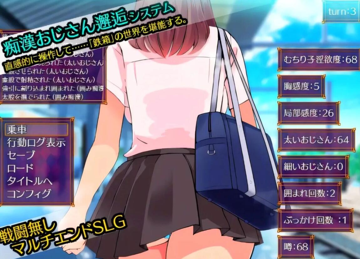 【PC/2D/RPG/汉化】铁箱里的人 Ver1.5 AI汉化版【1G】