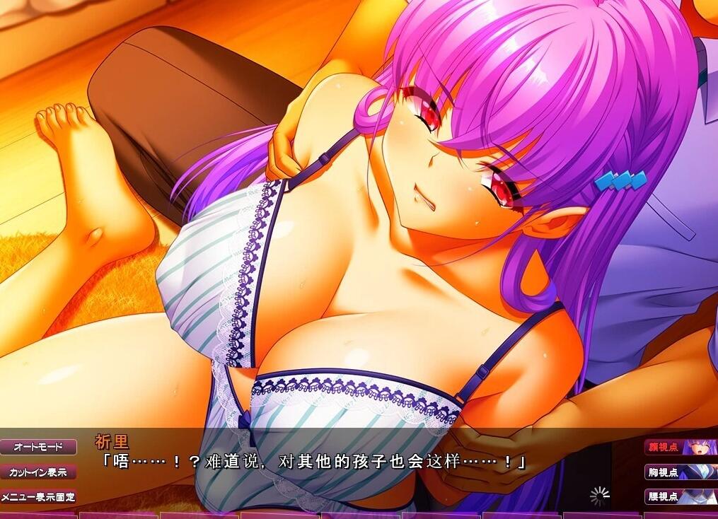 【PC/2D/ADV/汉化】奴隶管理栋～制服少女们的榨乳奴隶记～AI汉化版【5G】