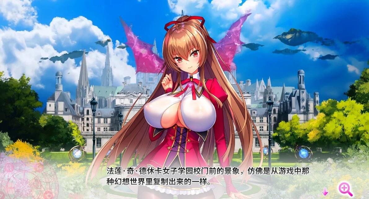 【PC/2D/SLG/中文】吹弹！丰盈！波涛汹涌！异世界魅魔学园！官中步兵【12G】