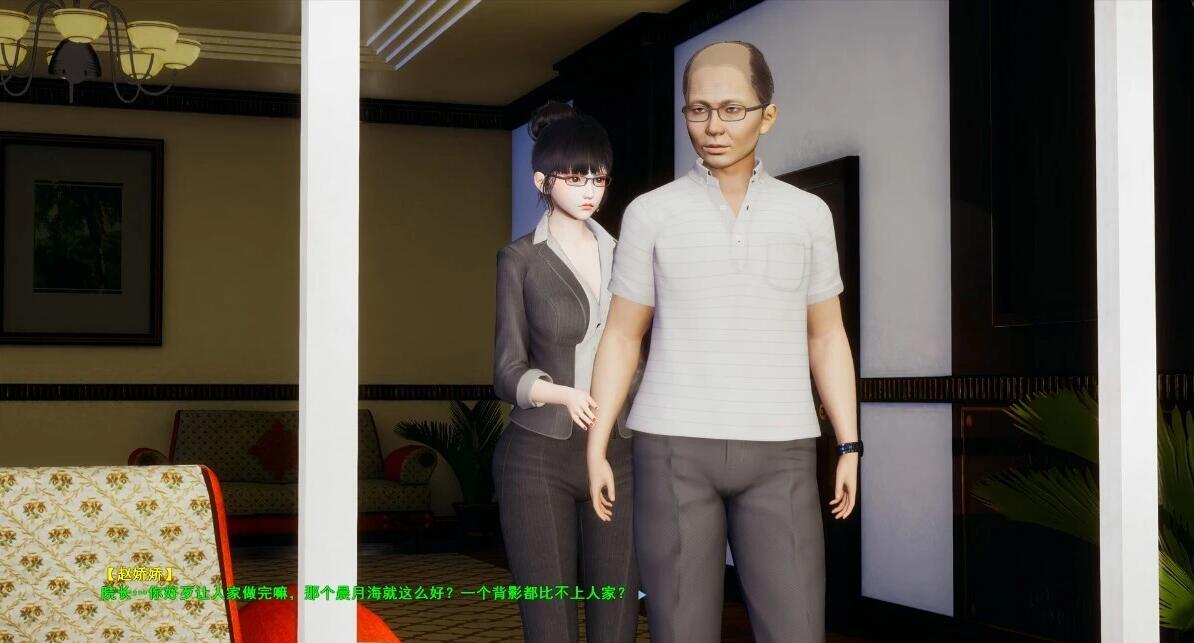 【PC/2D/SLG/中文】微信杏爱系统 V2.0 双端官方中文版【1.2G】