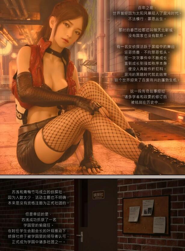 【MH/3D/全彩中文】迷夜少女 01-07【1000P/1.3G】