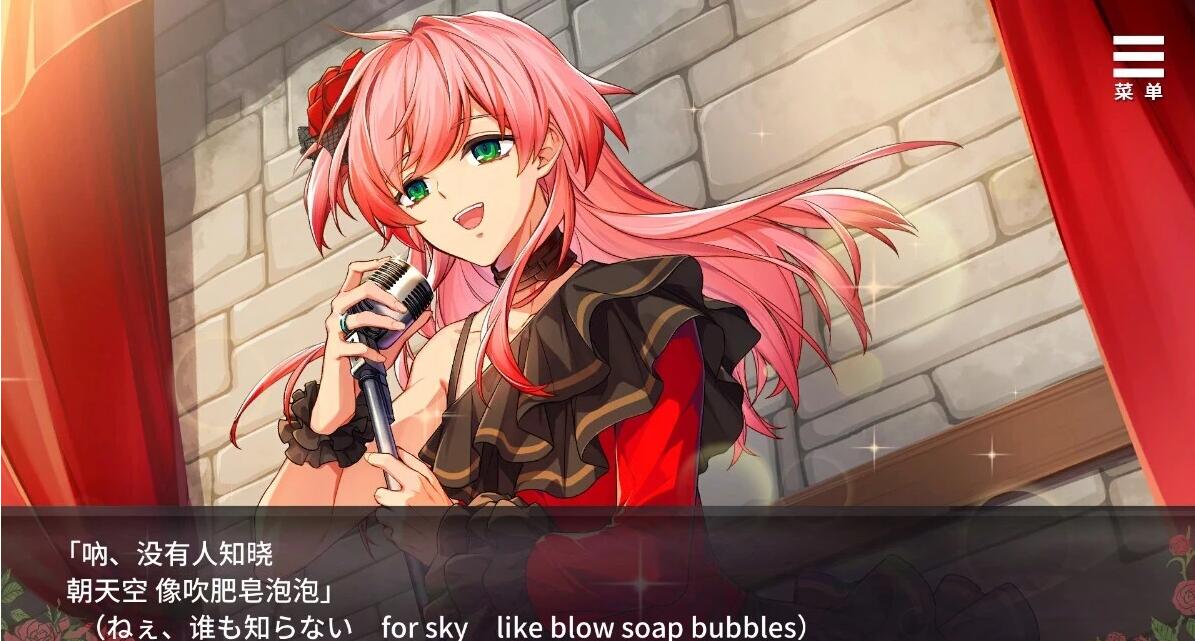 【PC/2D/SLG/中文】香草布蕾与玫瑰怪盗 STEAM官方中文版【340M】