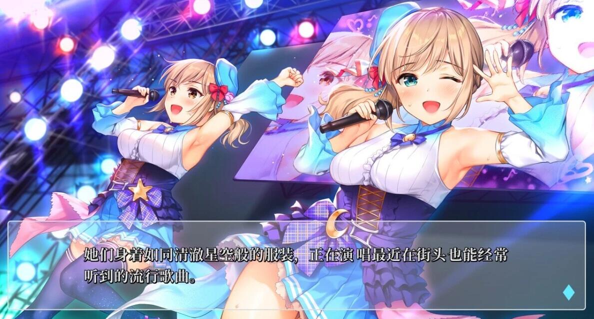 【PC/2D/ADV/汉化】清纯系双子偶像的背后故事~AI汉化版【520M】
