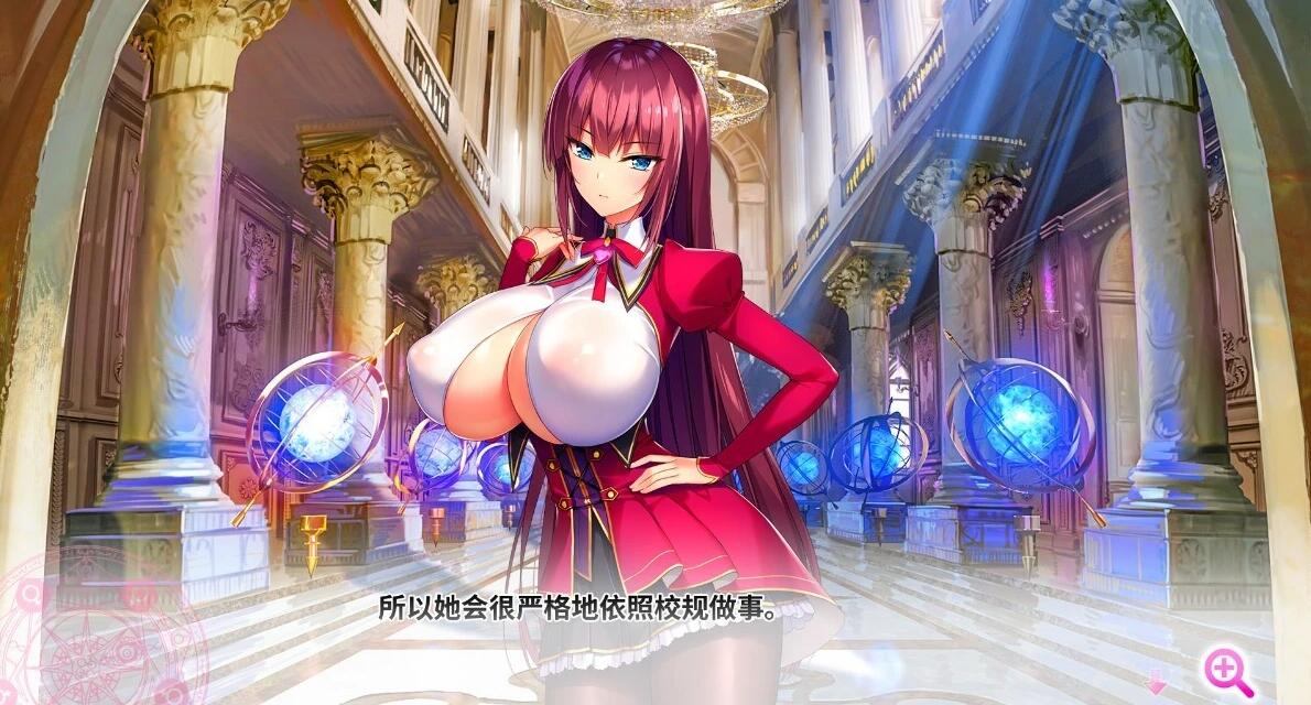 【PC/2D/SLG/中文】吹弹！丰盈！波涛汹涌！异世界魅魔学园！官中步兵【12G】