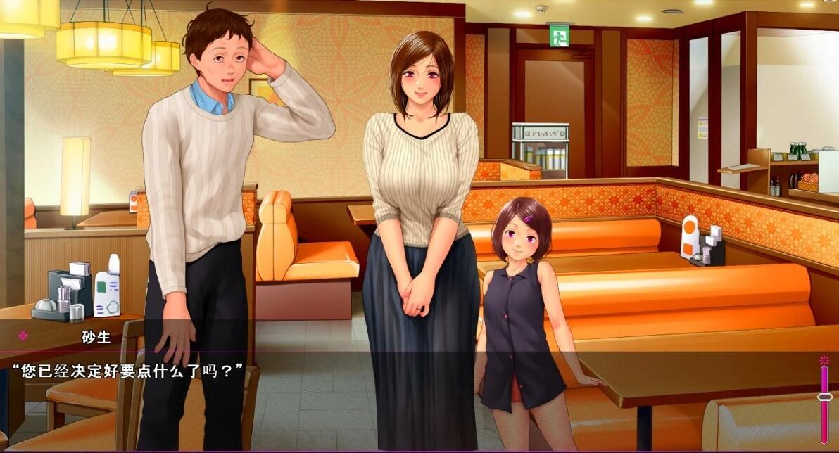 【PC/2D/ADV/NTL/汉化】堕落的妻子沉溺比自己小的男人 双端AI汉化版【1.4G】需转区运行，不会搞勿下！