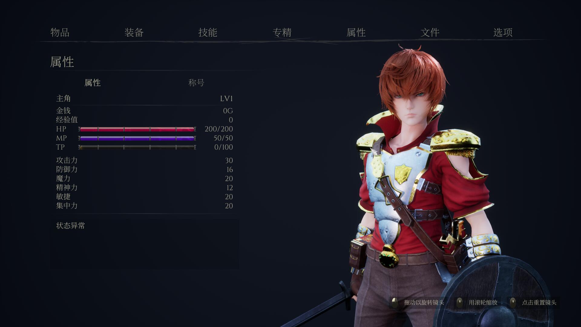 【PC/3D/ACT/中文】魔女的侵袭2/魔女之下2/舔狗日记2/魔女胡世界2 UnderTheWitch 2 Dome汉化版【3.5G】