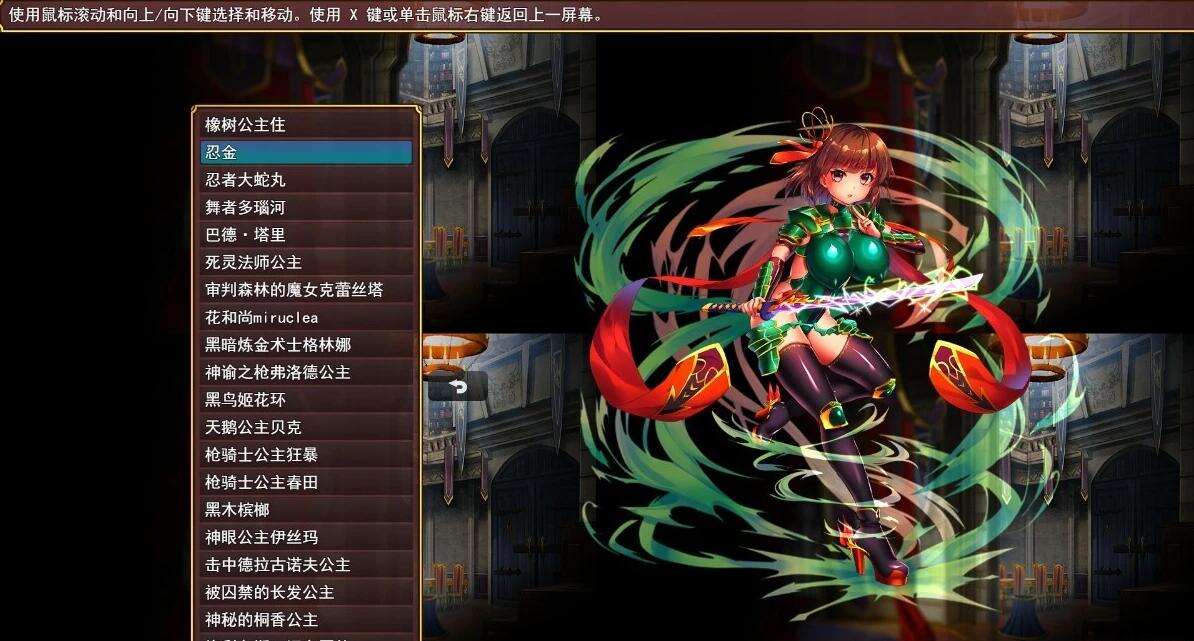 【PC/2D/RPG/汉化】公主战争~异世界魔王的慢生活 V0.1 AI汉化版【1.3G】