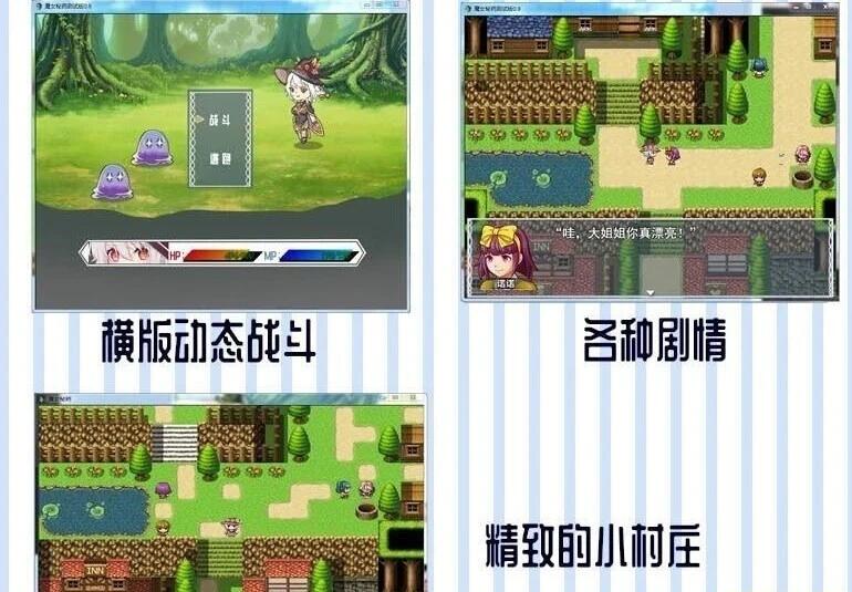 【PC/2D/国产RPG/中文/CV】魔女秘药 V1.6 STEAM官方中文步兵版【1.2G】