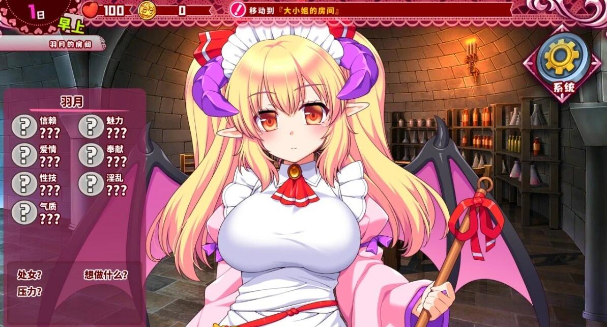 【PC/2D/SLG/汉化】狂暴兽耳大小姐的调教试验 V1.0.10 DL精翻汉化版【1.4G】