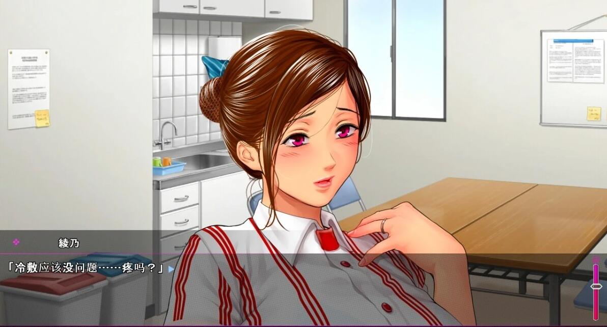 【PC/2D/ADV/NTL/汉化】堕落的妻子沉溺比自己小的男人 双端AI汉化版【1.4G】需转区运行，不会搞勿下！