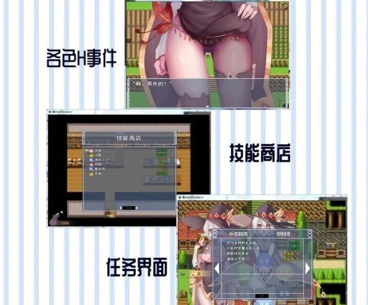 【PC/2D/国产RPG/中文/CV】魔女秘药 V1.6 STEAM官方中文步兵版【1.2G】