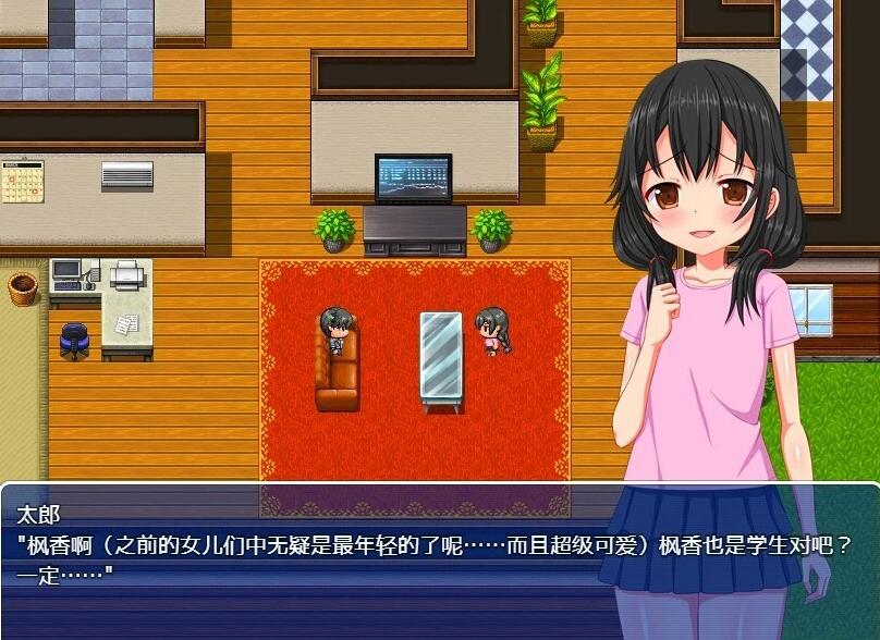 【PC/2D/RPG/中文】梨佳庄～与离家出走女孩的后宫性生活～V1.2 DL官中【650M】