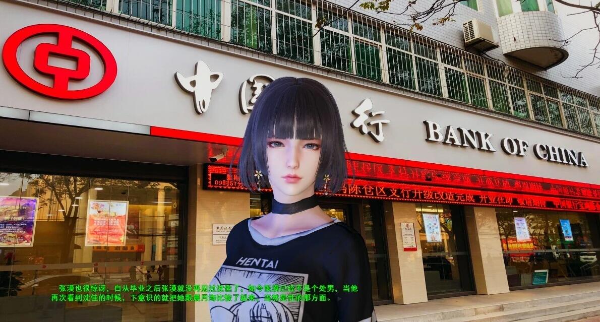 【PC/2D/SLG/中文】微信杏爱系统 V2.0 双端官方中文版【1.2G】