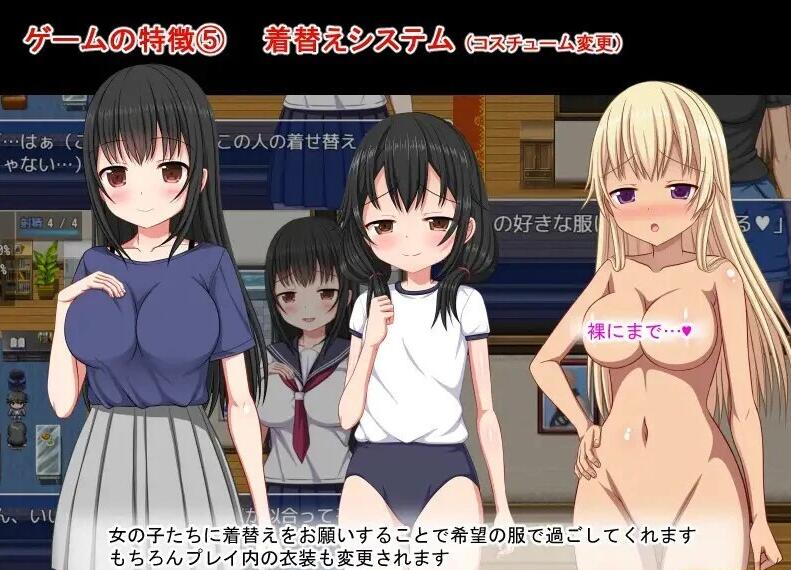 【PC/2D/RPG/中文】梨佳庄~与离家出走女孩的后宫性生活~V1.2 DL官中【650M】