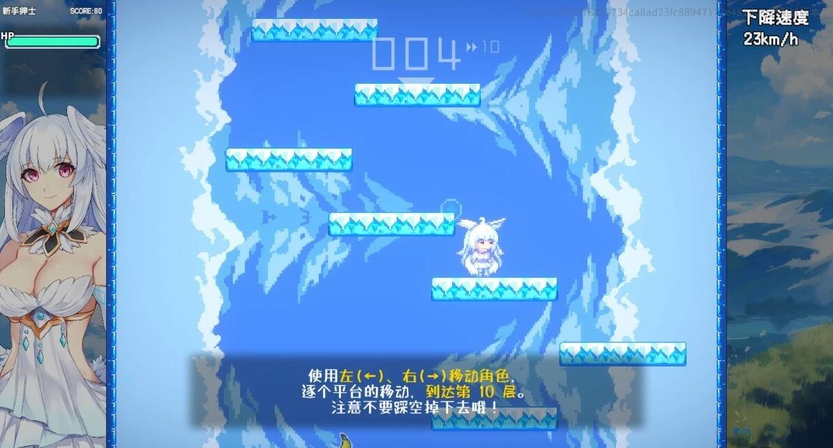 【PC/2D/SLG/中文】下来啊！冰鸟Demo STEAM官方中文体验版【1.7G】