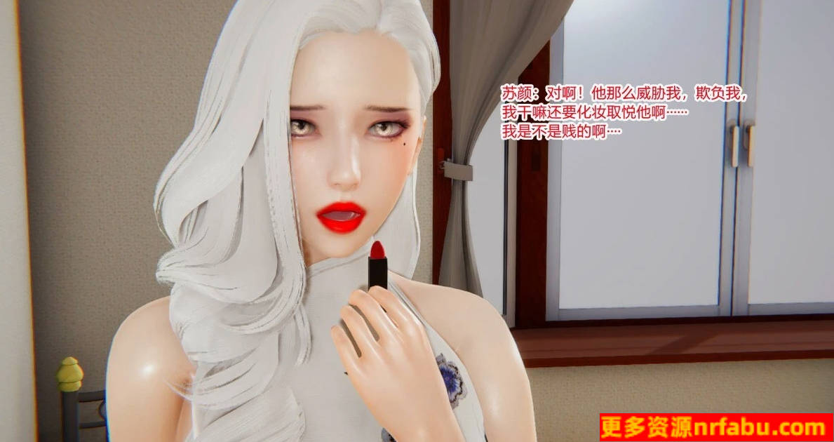 【MH/3D/全彩中文】重生之妻妾成群 01-11+前作X4【1732P/520M】