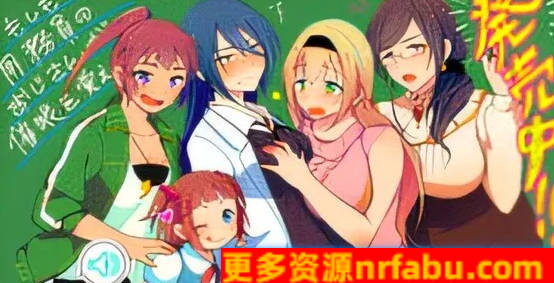 【PC/2D/ADV/汉化】如果勤杂工叔叔学会了催眠术……~ AI汉化版【3G】