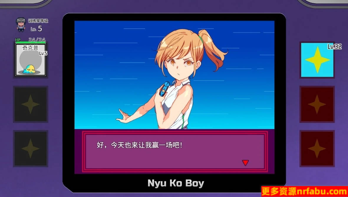 【PC/2D/RPG/中文】YARISUTEMESUBUTA~一次性交易大师~V2.15 STEMA官方中文版【3G】