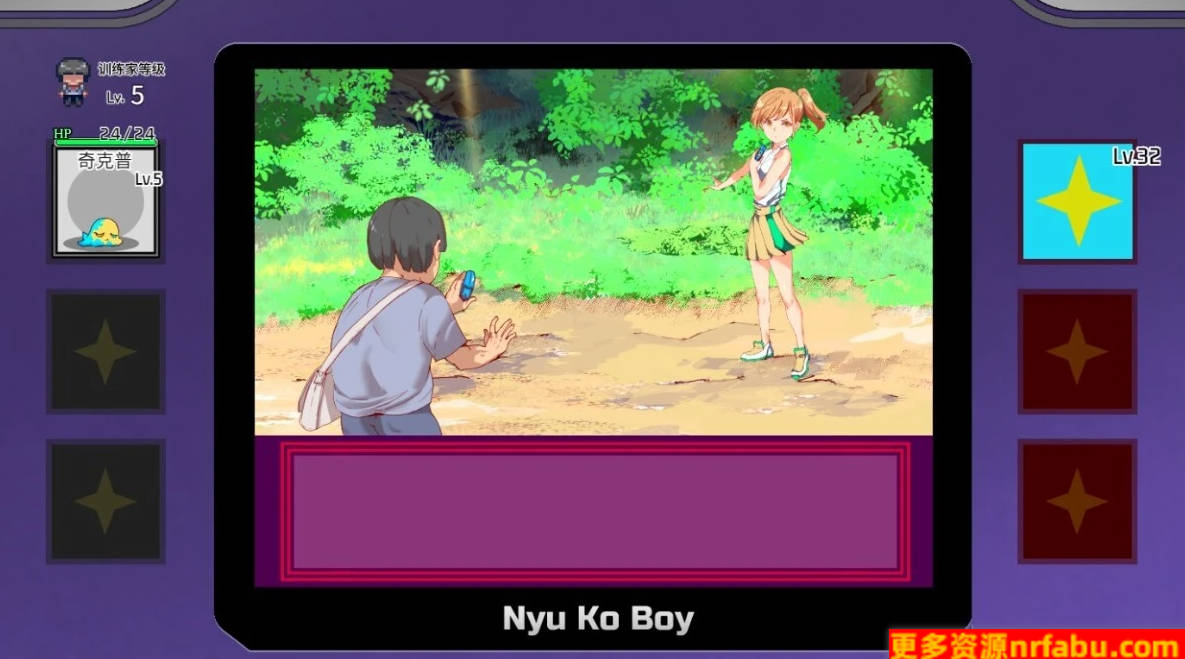 【PC/2D/RPG/中文】YARISUTEMESUBUTA~一次性交易大师~V2.15 STEMA官方中文版【3G】