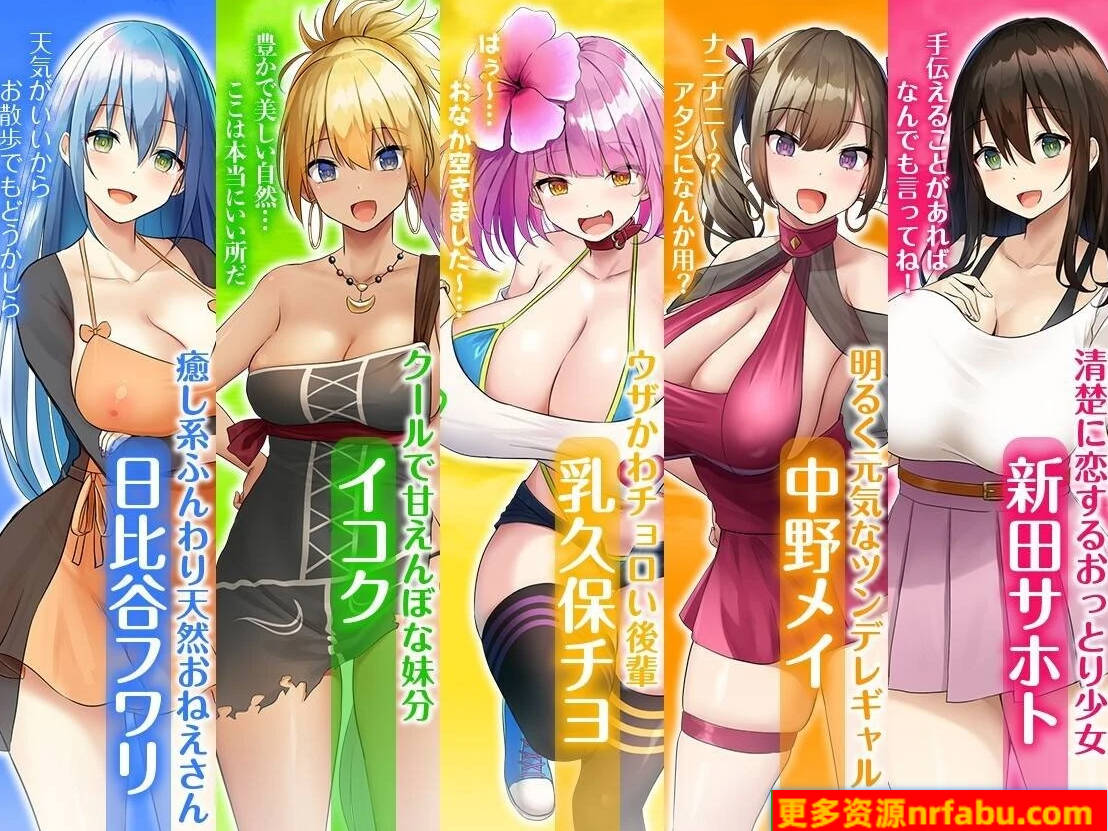 【PC/2D/经营SLG/中文/动态】欢迎来到后宫岛 V1.01 STEAM官中步兵版【1G】