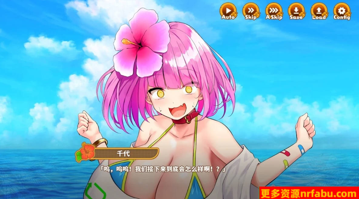 【PC/2D/经营SLG/中文/动态】欢迎来到后宫岛 V1.01 STEAM官中步兵版【1G】