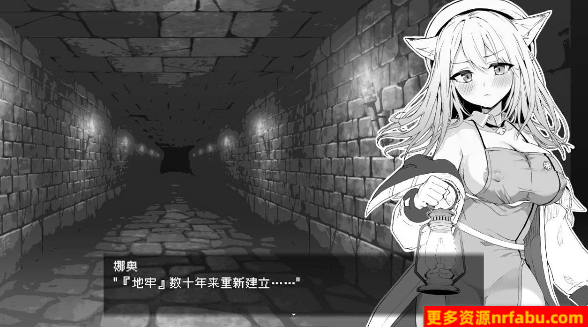 【PC/2D/黑白RPG/中文】奈绪正在发情～兽耳少女与色色的治疗 DL官中【600M】