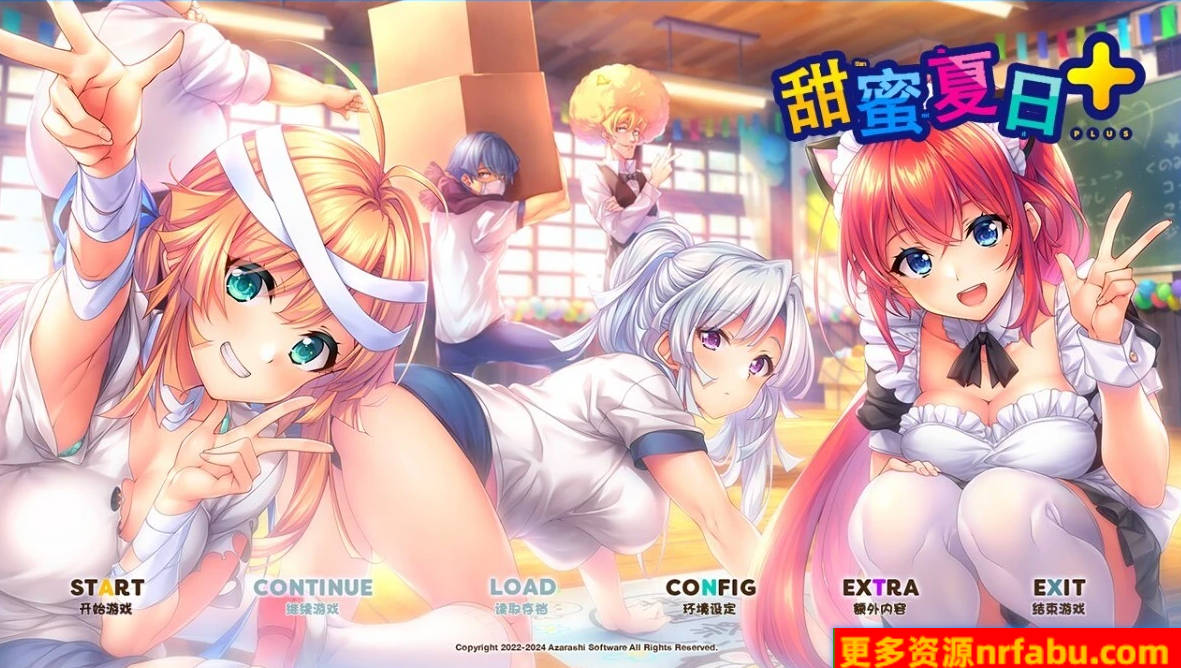【PC/2D/GAL/汉化】甜蜜夏日+ V1.0 AI汉化版【4.9G】