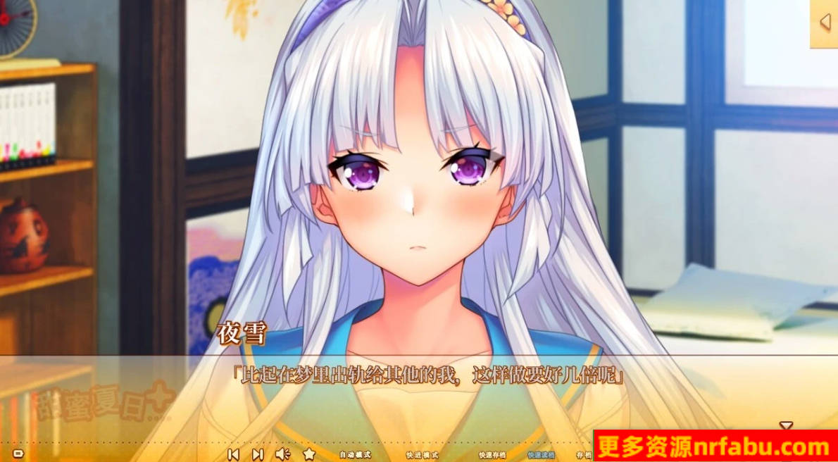 【PC/2D/GAL/汉化】甜蜜夏日+ V1.0 AI汉化版【4.9G】