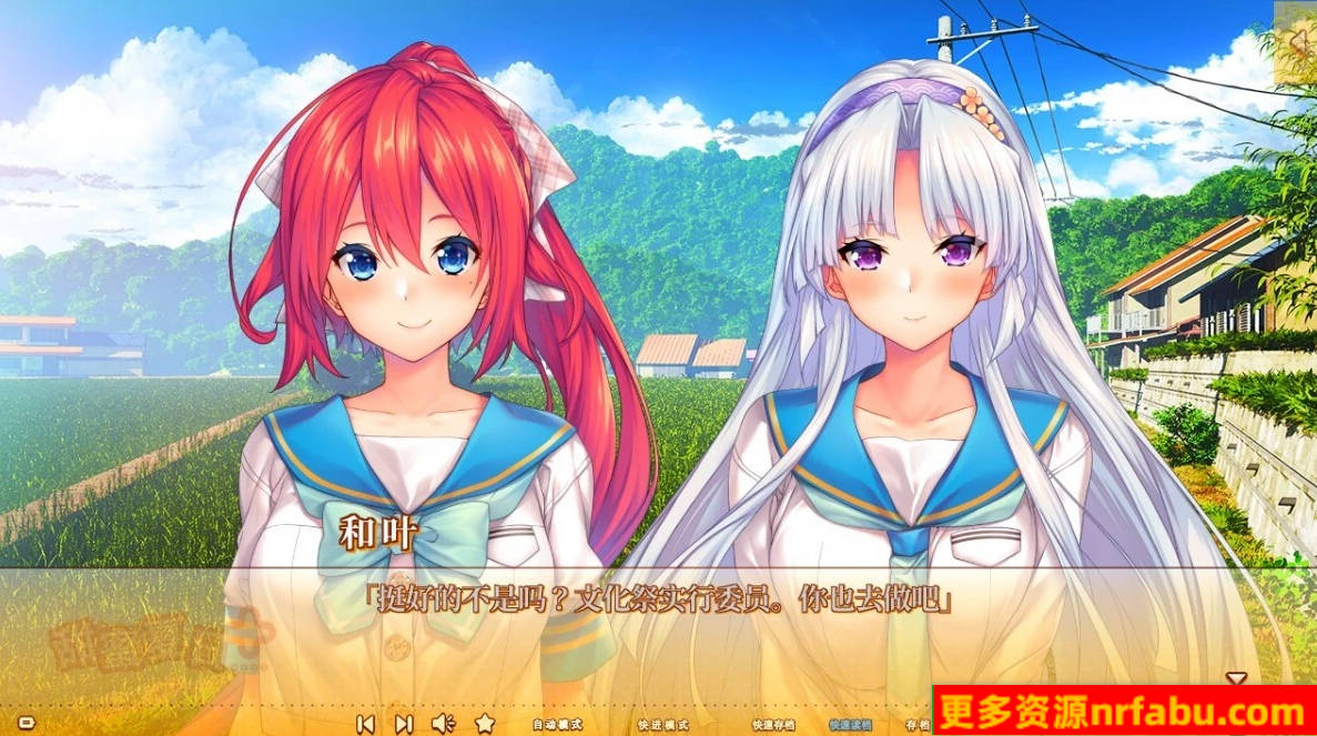 【PC/2D/GAL/汉化】甜蜜夏日+ V1.0 AI汉化版【4.9G】