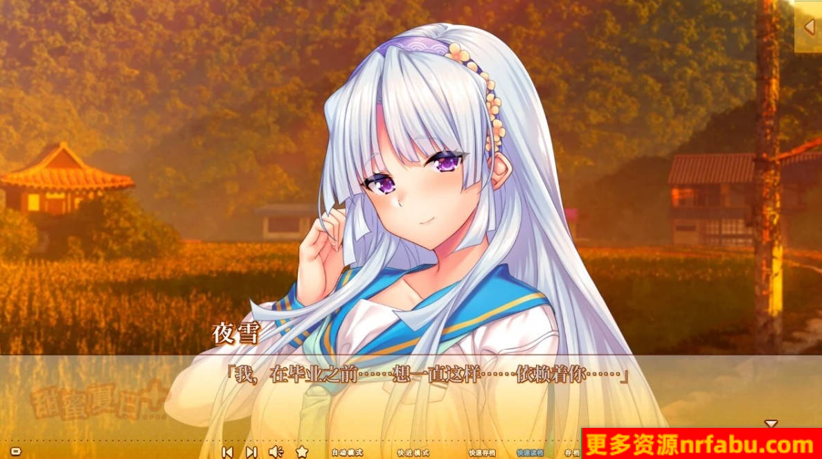 【PC/2D/GAL/汉化】甜蜜夏日+ V1.0 AI汉化版【4.9G】