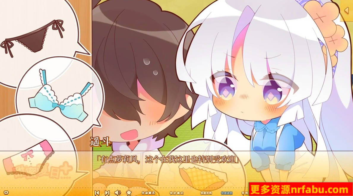 【PC/2D/GAL/汉化】甜蜜夏日+ V1.0 AI汉化版【4.9G】