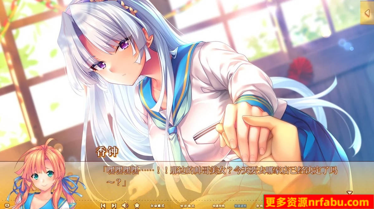 【PC/2D/GAL/汉化】甜蜜夏日+ V1.0 AI汉化版【4.9G】