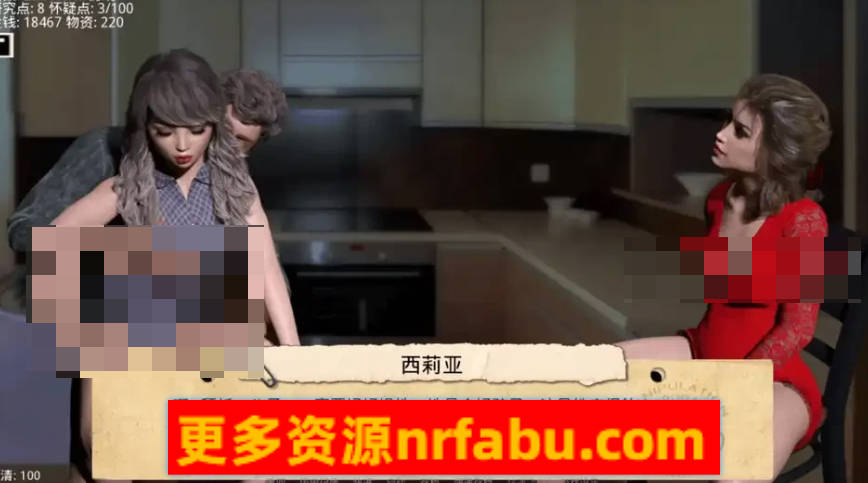 【SD/3D/SLG/中文】接管：Take Over V0.75 PC+安卓汉化版 [1.3G]