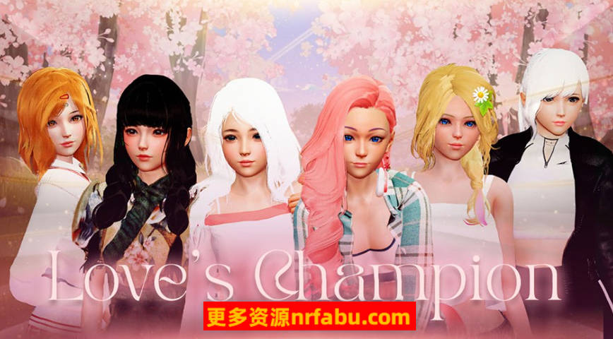 【SD/沙盒SLG/汉化/动态】爱的冠军 爱情冠军 Love's Champion v0.1.4.0 Public PC+安卓汉化版【3.8G】