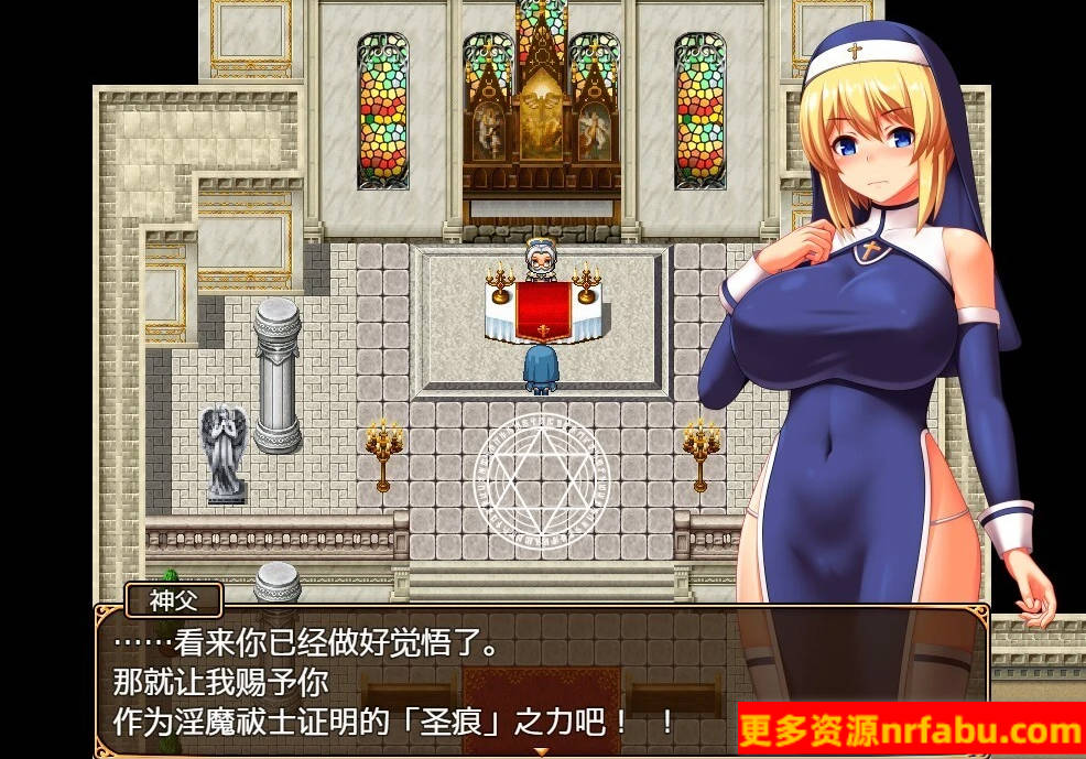 【PC/2D/日式RPG/中文/动态】圣痕的亚莉亚 STEAM官方中文步兵版【920M】