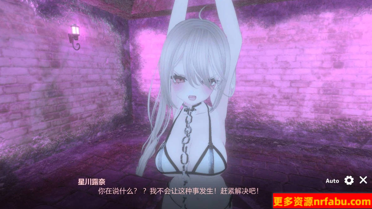 【PC/3D/SLG/中文/动态】黑暗统治-锁链的统治 V1.01 STEAM官方中文版【620M】