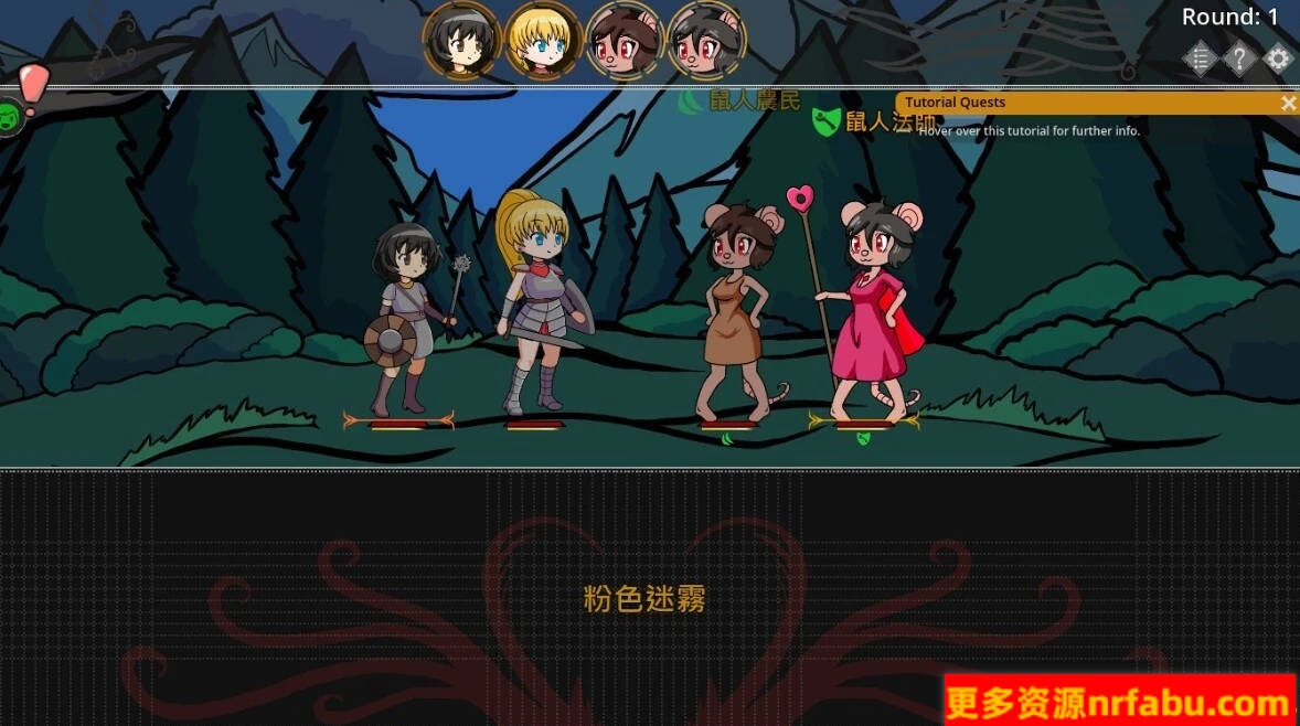 【SD/2D/SLG/中文】银欲地牢 Ero Dungeons V1.4.4 双端DL官方中文版【570M】