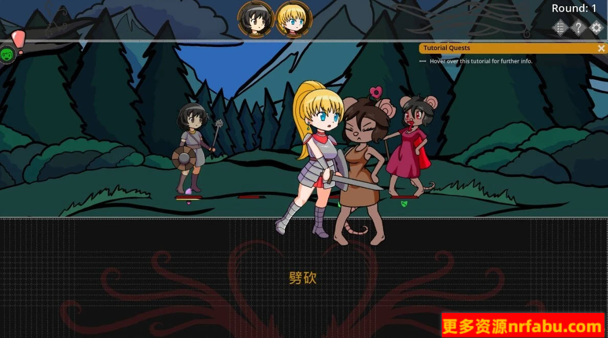 【SD/2D/SLG/中文】银欲地牢 Ero Dungeons V1.4.4 双端DL官方中文版【570M】