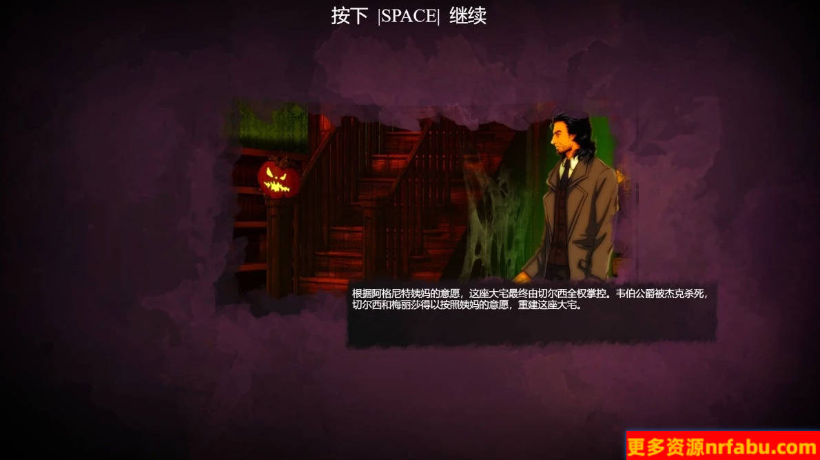 【PC/2D/SLG/中文/动态】女巫4·酒店 Witch 4 Hotel STEAM官方中文步兵版【4G】