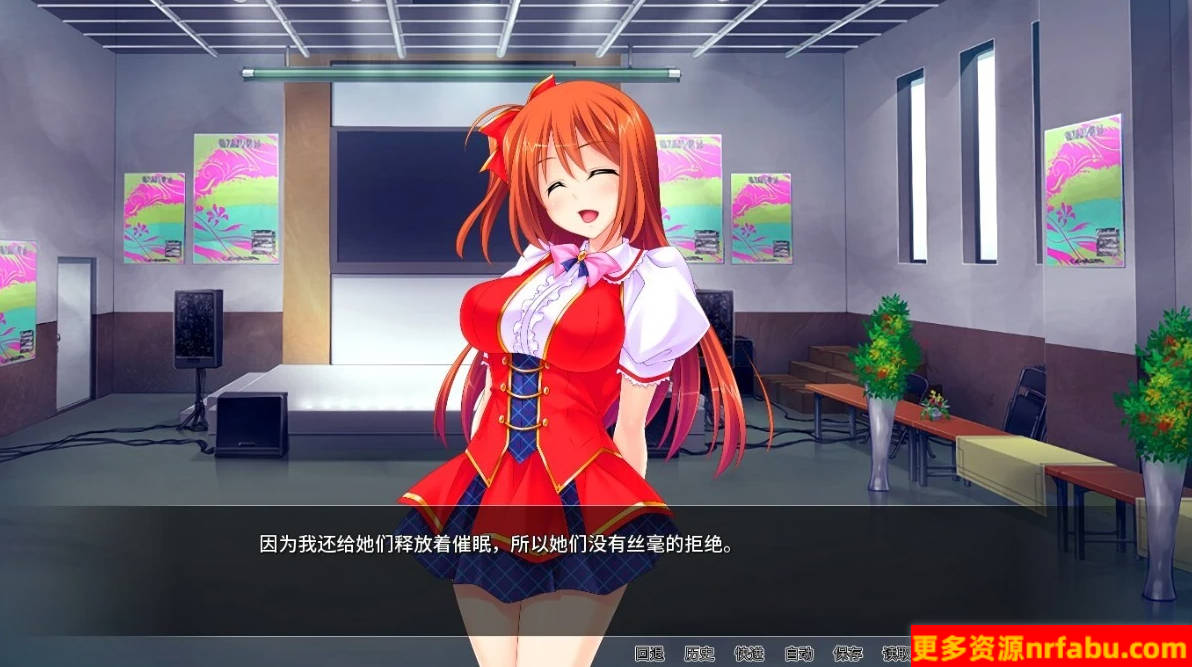 【PC/2D/拔作ADV/中文/CV】让偶像受运吧! 催眠诱歼得逞V1.0.6 STEAM官中版【680M】