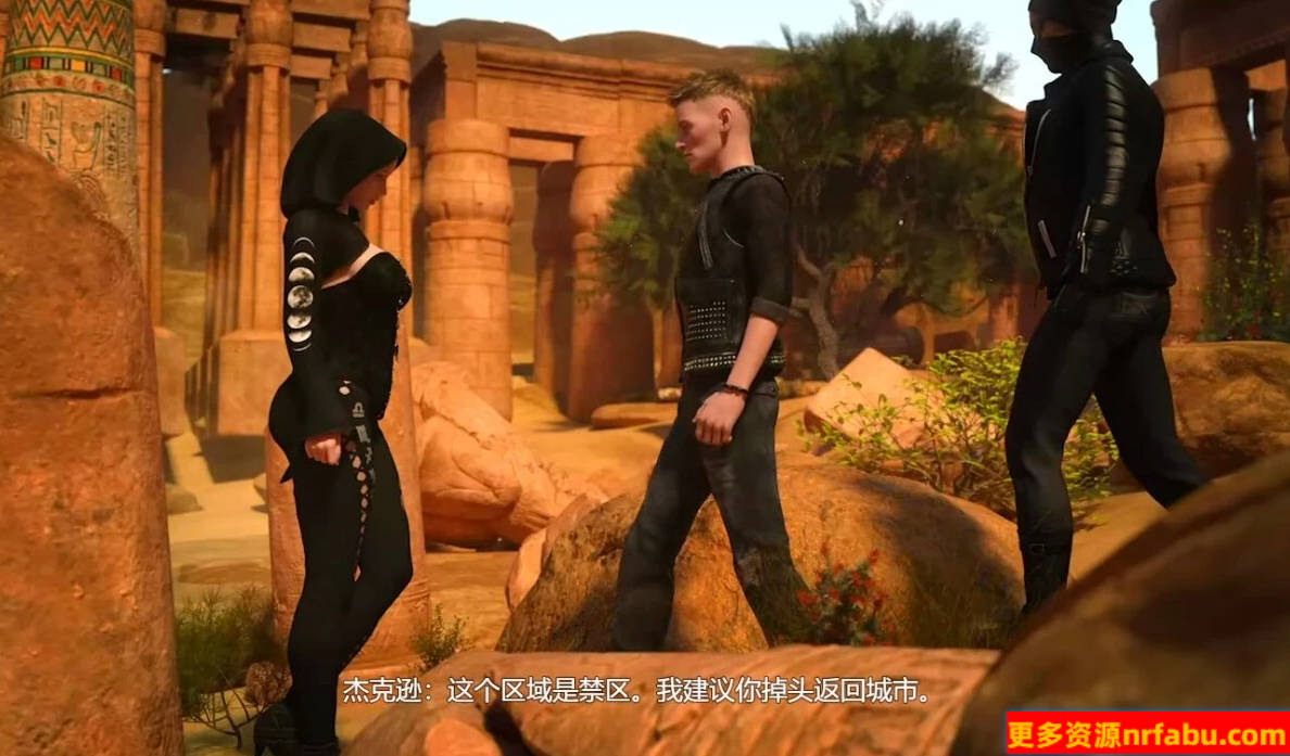 【PC/3D/RPG/汉化】创世秩序续作-蛇之交响曲 V04091 精翻汉化版【2G】