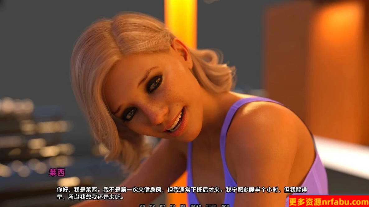 【SD/3D/SLG/汉化】爱与背叛(爱，荣誉，背叛) EP9P2 双端汉化版【2.5G】